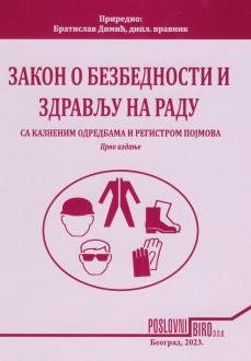 Zakon o bezbednosti i zdravlju na radu sa kaznenim odredbama i registrom pojmova - prvo izdanje